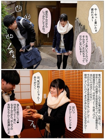 MKON-052/mkon00052のティザービジュアル2