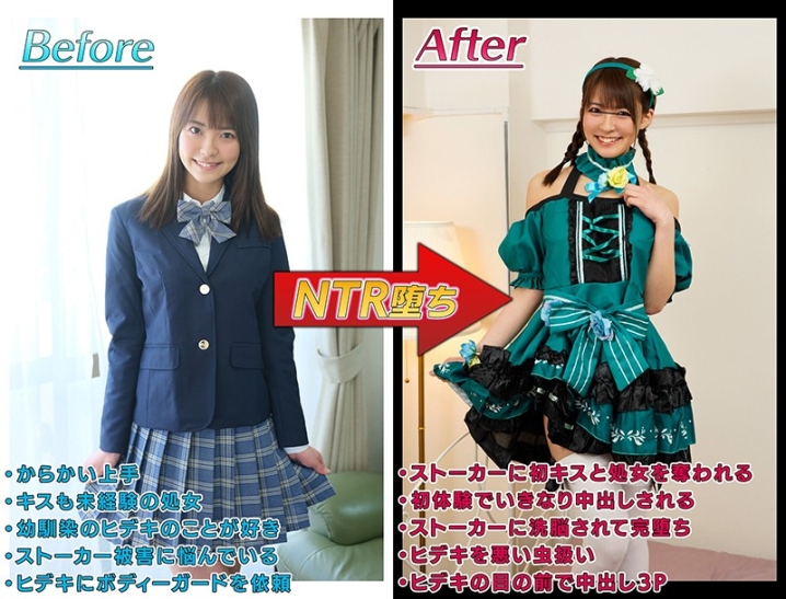 MKON-055/mkon00055のティザービジュアル1