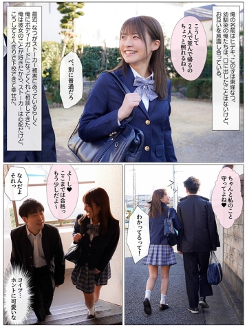 MKON-055/mkon00055のティザービジュアル2