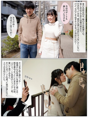 MKON-056/mkon00056のティザービジュアル2
