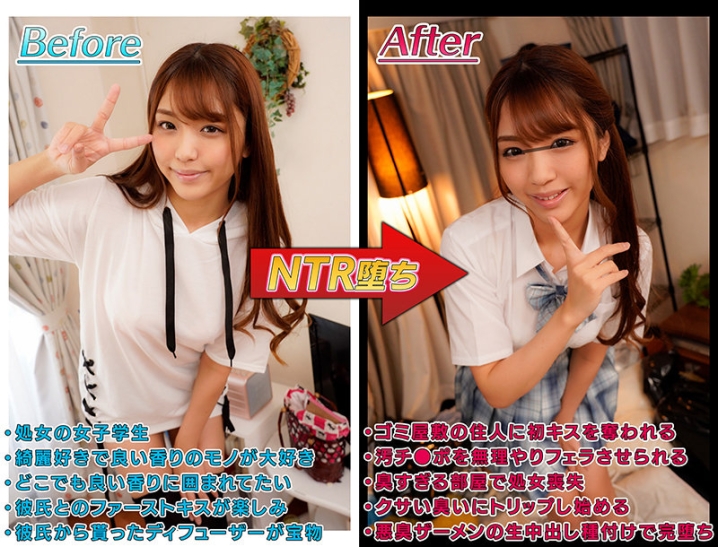 MKON-057/mkon00057のティザービジュアル1