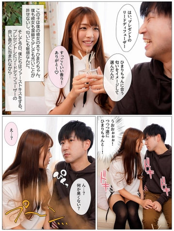 MKON-057/mkon00057のティザービジュアル2