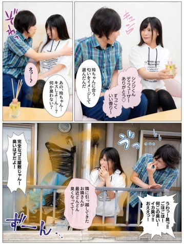 MKON-060/mkon00060のティザービジュアル2