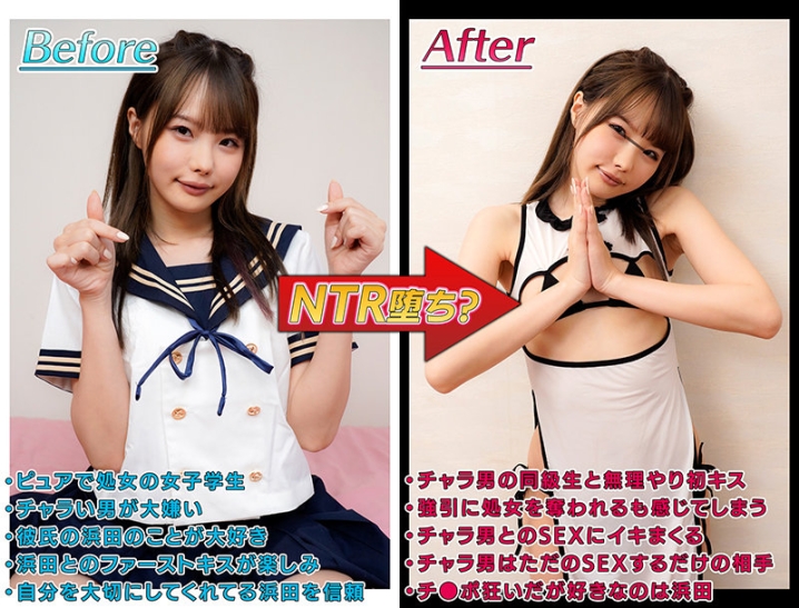 MKON-061/mkon00061のティザービジュアル1