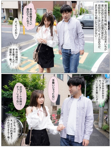 MKON-061/mkon00061のティザービジュアル2