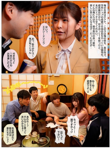 MKON-065/mkon00065のティザービジュアル1