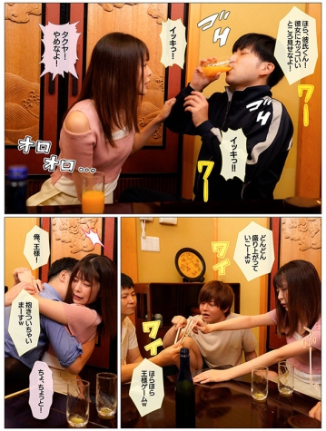 MKON-065/mkon00065のティザービジュアル2