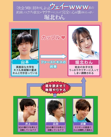 MKON-067/mkon00067のキービジュアル