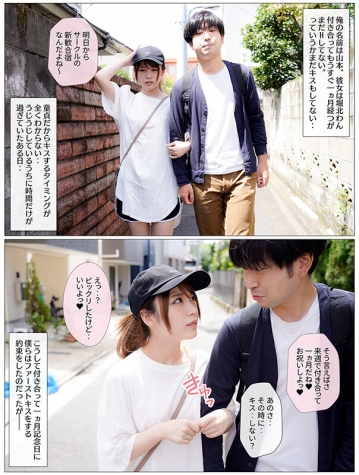 MKON-067/mkon00067のティザービジュアル1