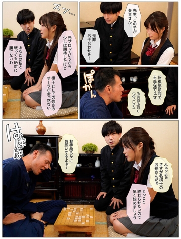 MKON-068/mkon00068のティザービジュアル2