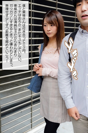 MKON-069/mkon00069のティザービジュアル1