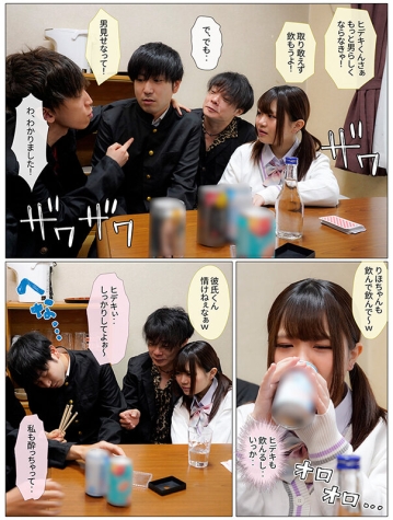 MKON-071/mkon00071のティザービジュアル2