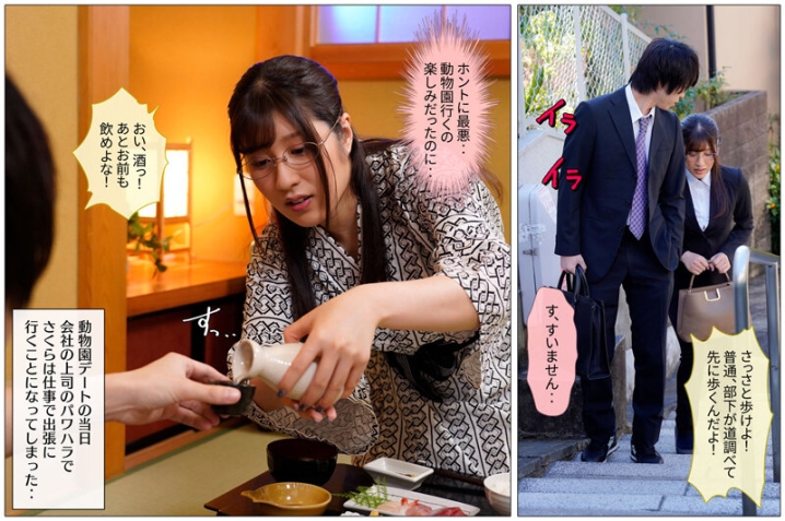 MKON-075/mkon00075のティザービジュアル2