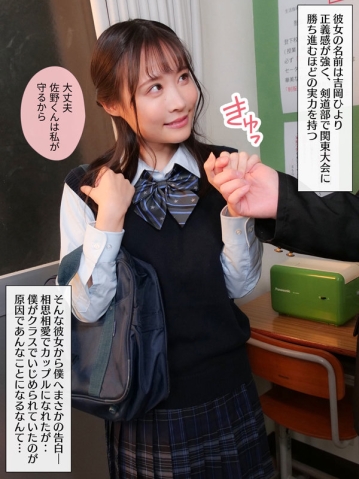 MKON-080/mkon00080のティザービジュアル1