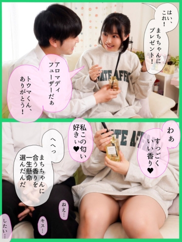 MKON-081/mkon00081のキービジュアル