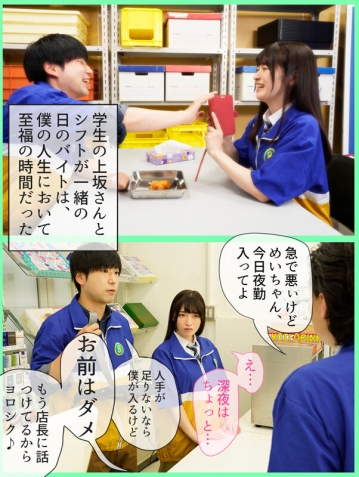 MKON-082/mkon00082のキービジュアル