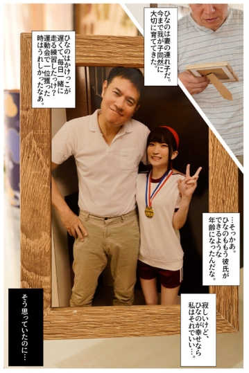 MKON-093/mkon00093のティザービジュアル1