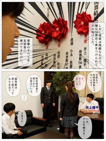 MKON-098/mkon00098のティザービジュアル1