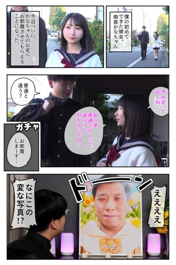 MKON-102/mkon00102のキービジュアル