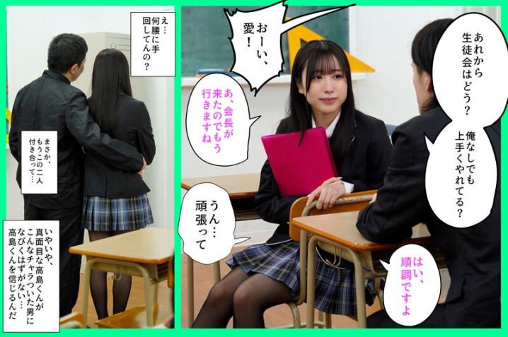 MKON-104/mkon00104のティザービジュアル1