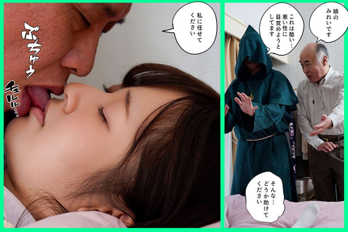 MKON-105/mkon00105のティザービジュアル1