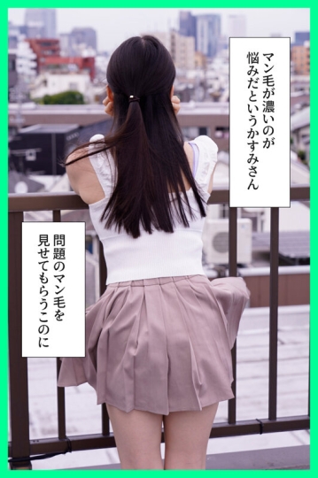 MKON-107/mkon00107のキービジュアル