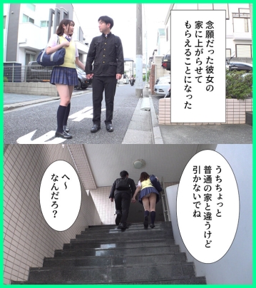 MKON-111/mkon00111のキービジュアル