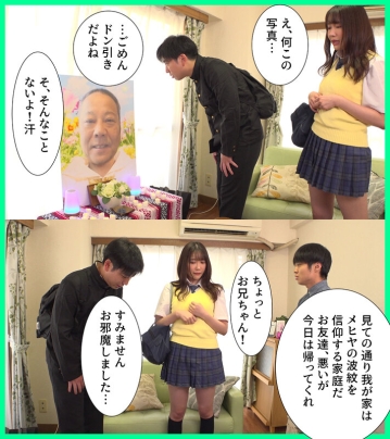 MKON-111/mkon00111のティザービジュアル1