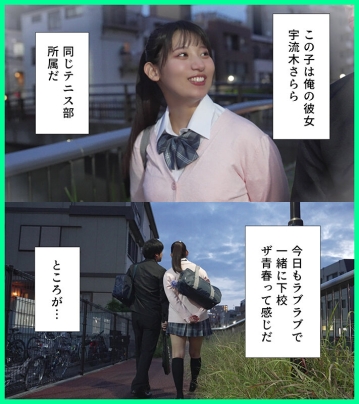 MKON-112/mkon00112のキービジュアル