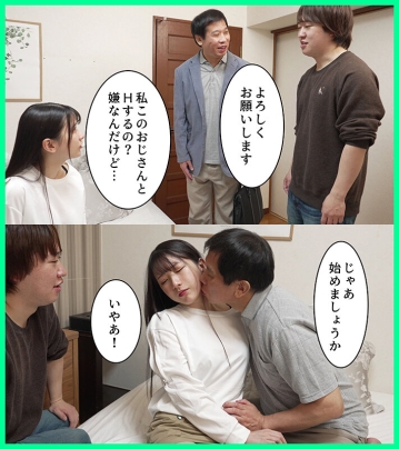 MKON-113/mkon00113のティザービジュアル1