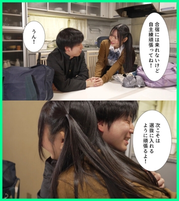 MKON-114/mkon00114のキービジュアル