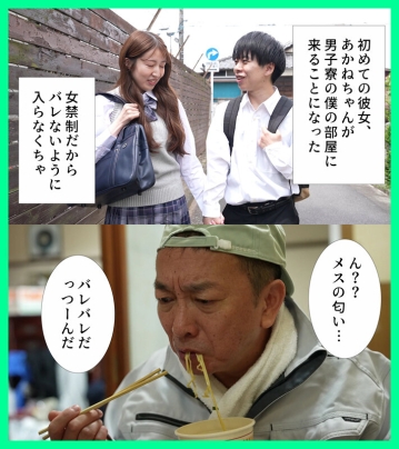 MKON-116/mkon00116のキービジュアル