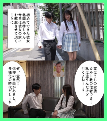 MKON-118/mkon00118のキービジュアル