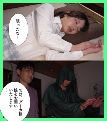 MKON-118/mkon00118のティザービジュアル1