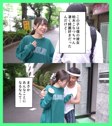 MKON-119/mkon00119のキービジュアル