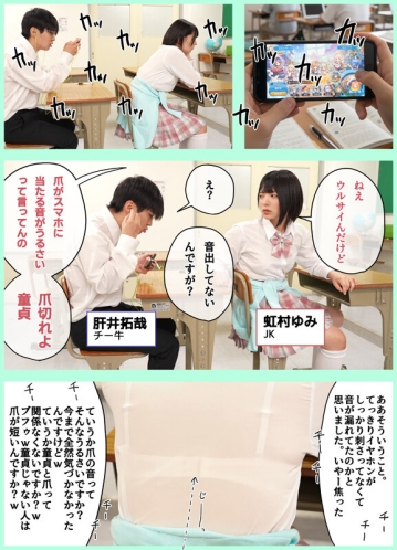 MKON-120/mkon00120のティザービジュアル1