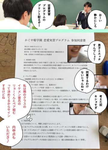 MKON-120/mkon00120のティザービジュアル2