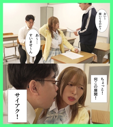 MKON-122/mkon00122のティザービジュアル1