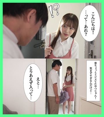 MKON-124/mkon00124のキービジュアル