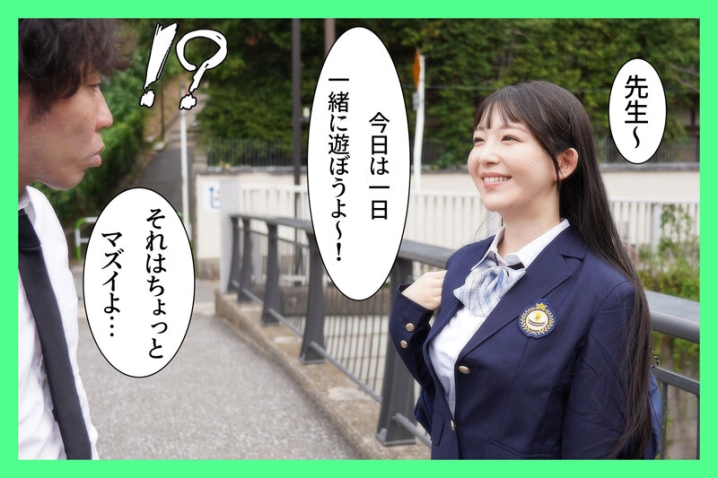 MKON-126/mkon00126のティザービジュアル1