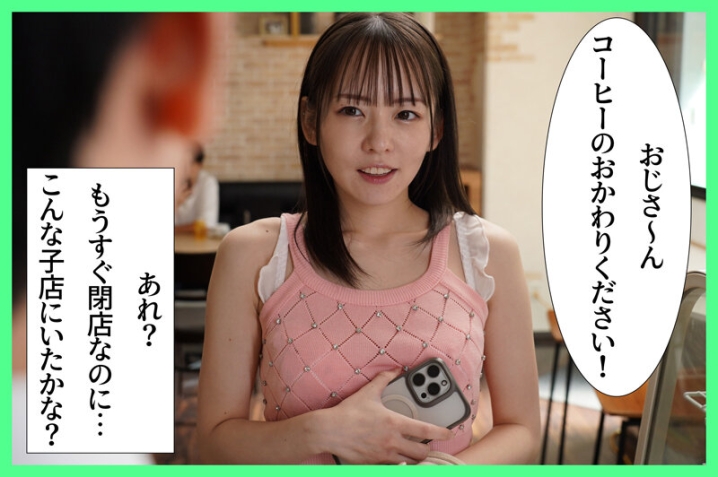 MKON-128/mkon00128のキービジュアル