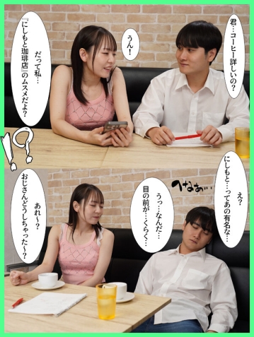 MKON-128/mkon00128のティザービジュアル1