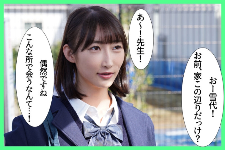 MKON-131/mkon00131のキービジュアル