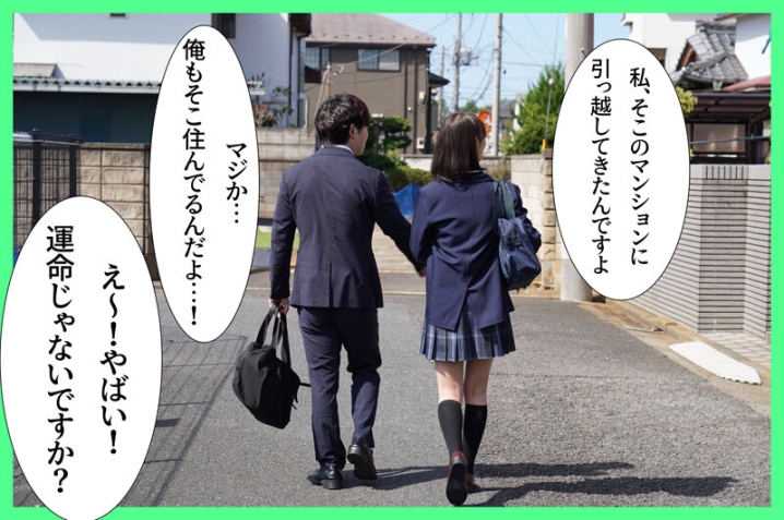 MKON-131/mkon00131のティザービジュアル1