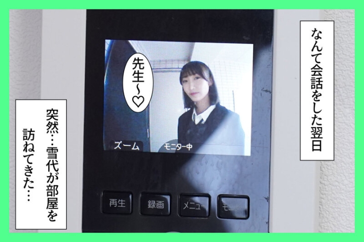 MKON-131/mkon00131のティザービジュアル2