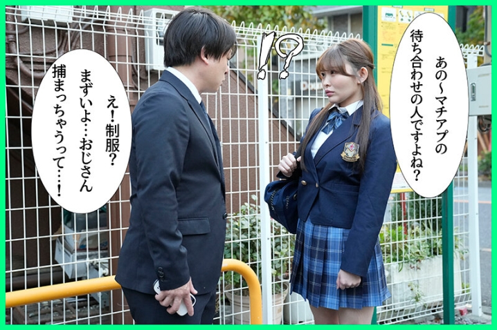 MKON-134/mkon00134のキービジュアル