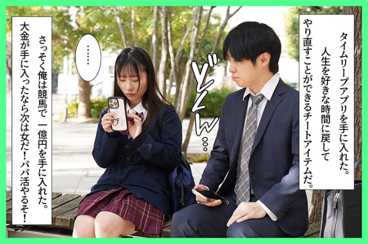 MKON-137/mkon00137のキービジュアル