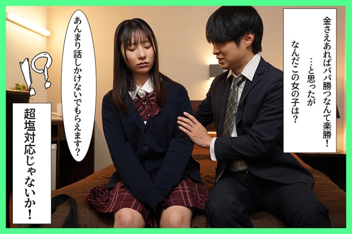MKON-137/mkon00137のティザービジュアル1