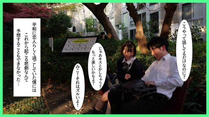 MKON-138/mkon00138のティザービジュアル1