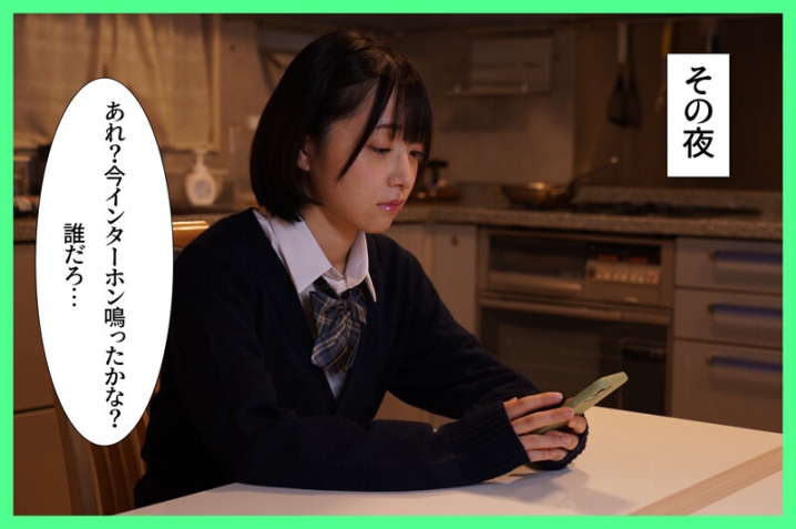 MKON-138/mkon00138のティザービジュアル2